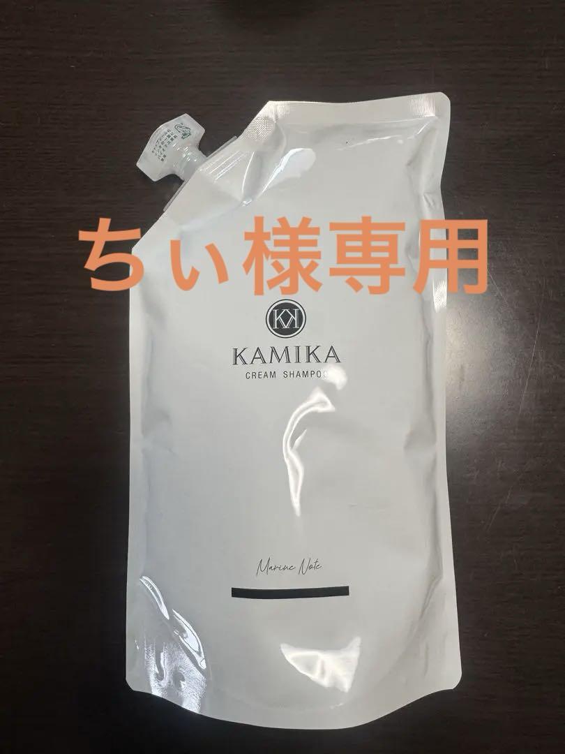 チェントンツェアール　シャンプー500ml 楽天市場】【送料無料】CENTONZE R(チェントンツェ・アール