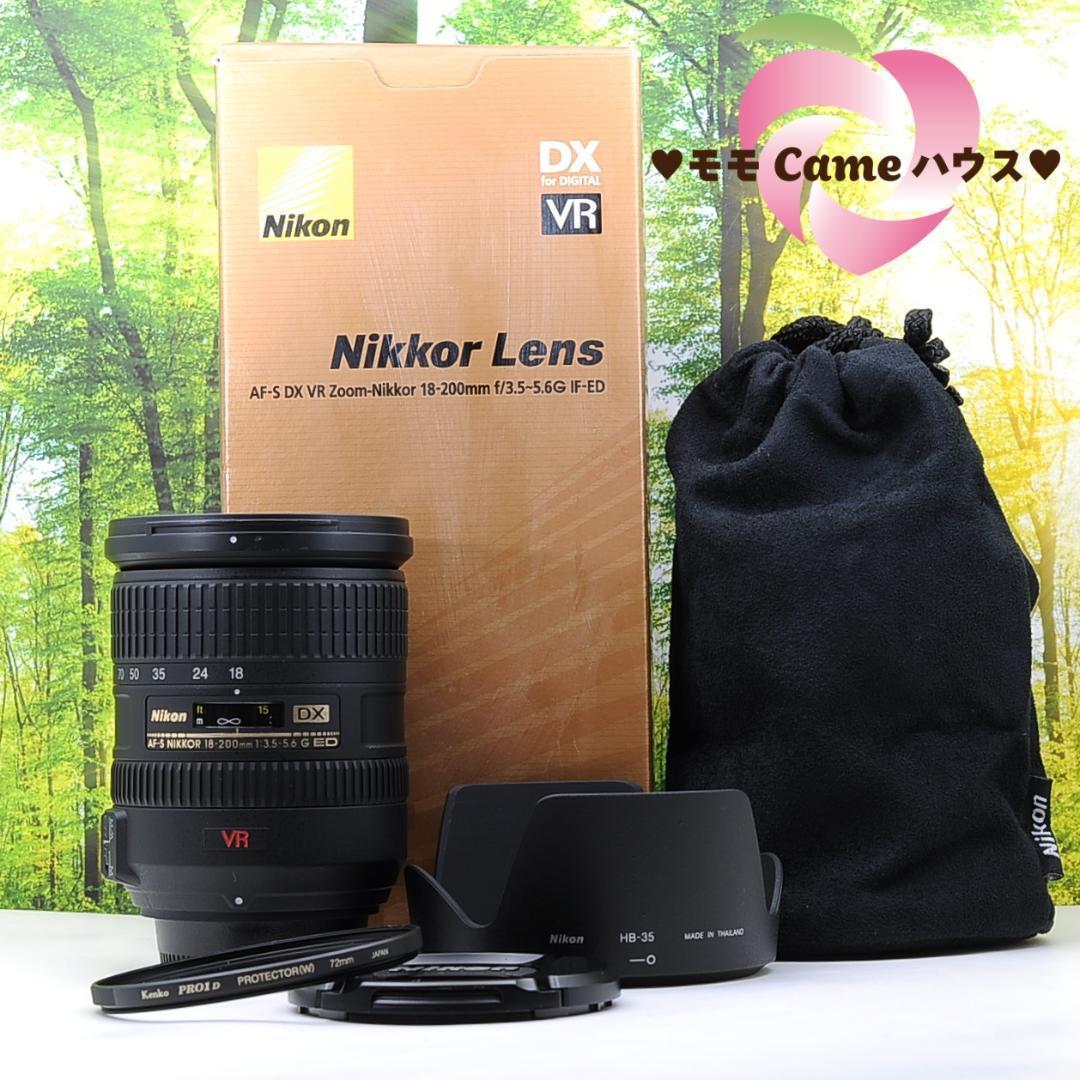 これ１本でほぼ全てのシーンOK☆Nikon AF-S DX 18-200㎜