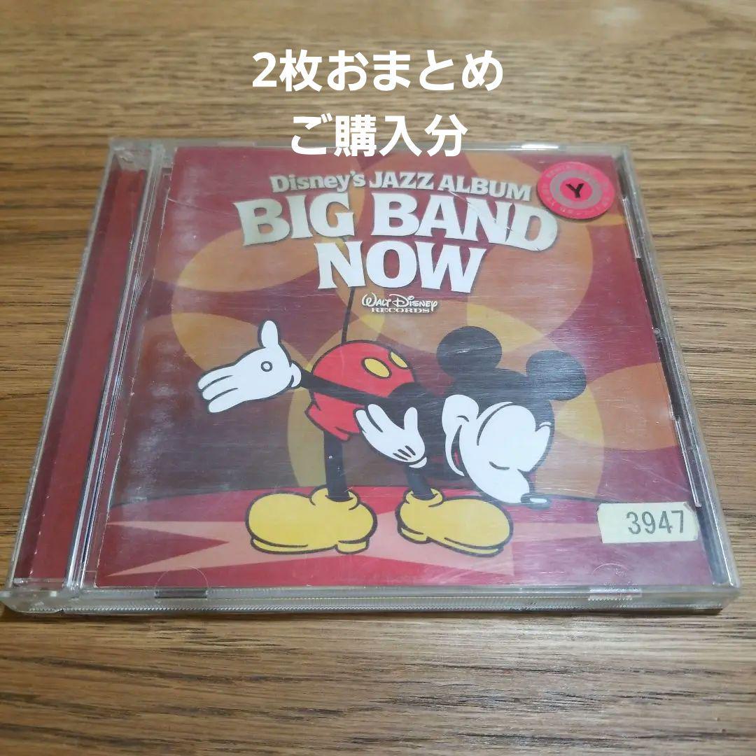 Cd ディズニー ジャズ アルバム ビッグバンド ナウ メルカリ