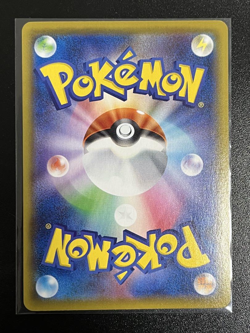 ポケモンカードゲーム レイジングサーフ　おまけピカチュウV