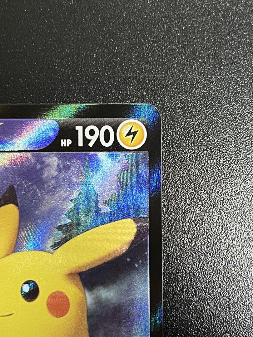 ポケモンカードゲーム レイジングサーフ　おまけピカチュウV