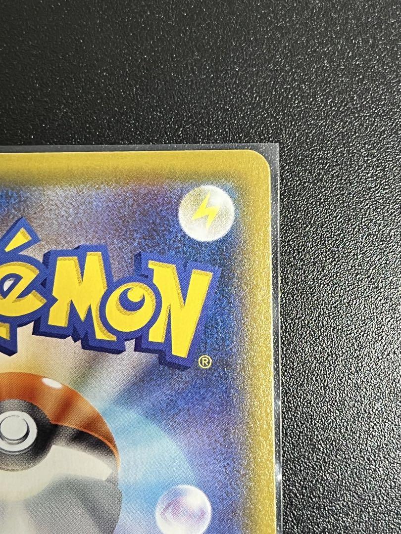 ポケモンカードゲーム レイジングサーフ　おまけピカチュウV