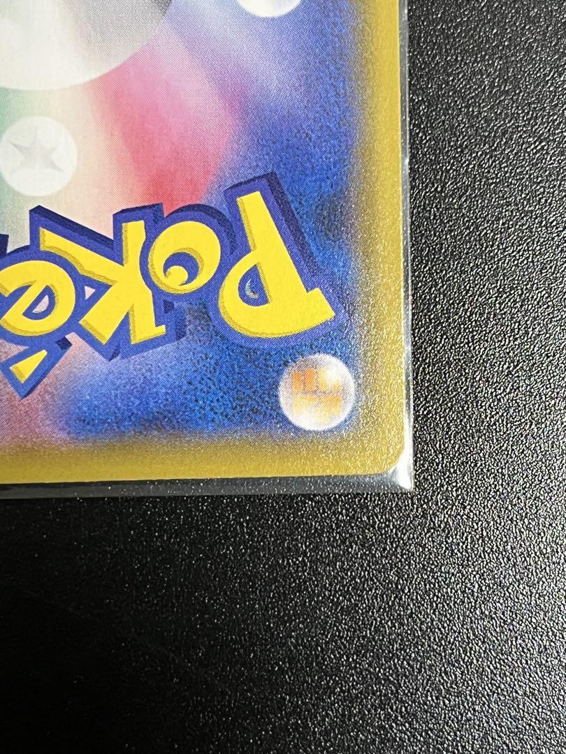ポケモンカードゲーム レイジングサーフ　おまけピカチュウV