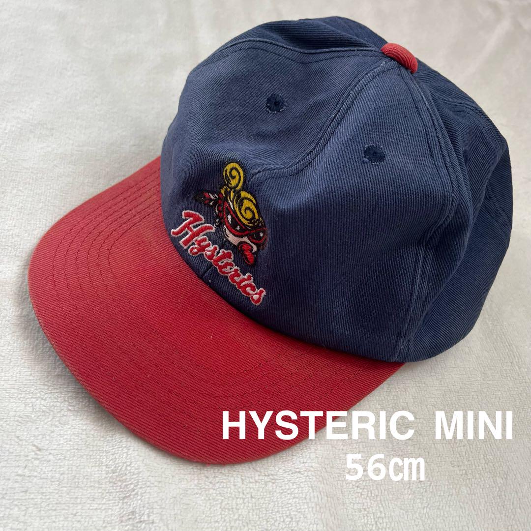 HYSTERICS ヒステリックミニ キッズ キャップ 56㎝ マルチカラー