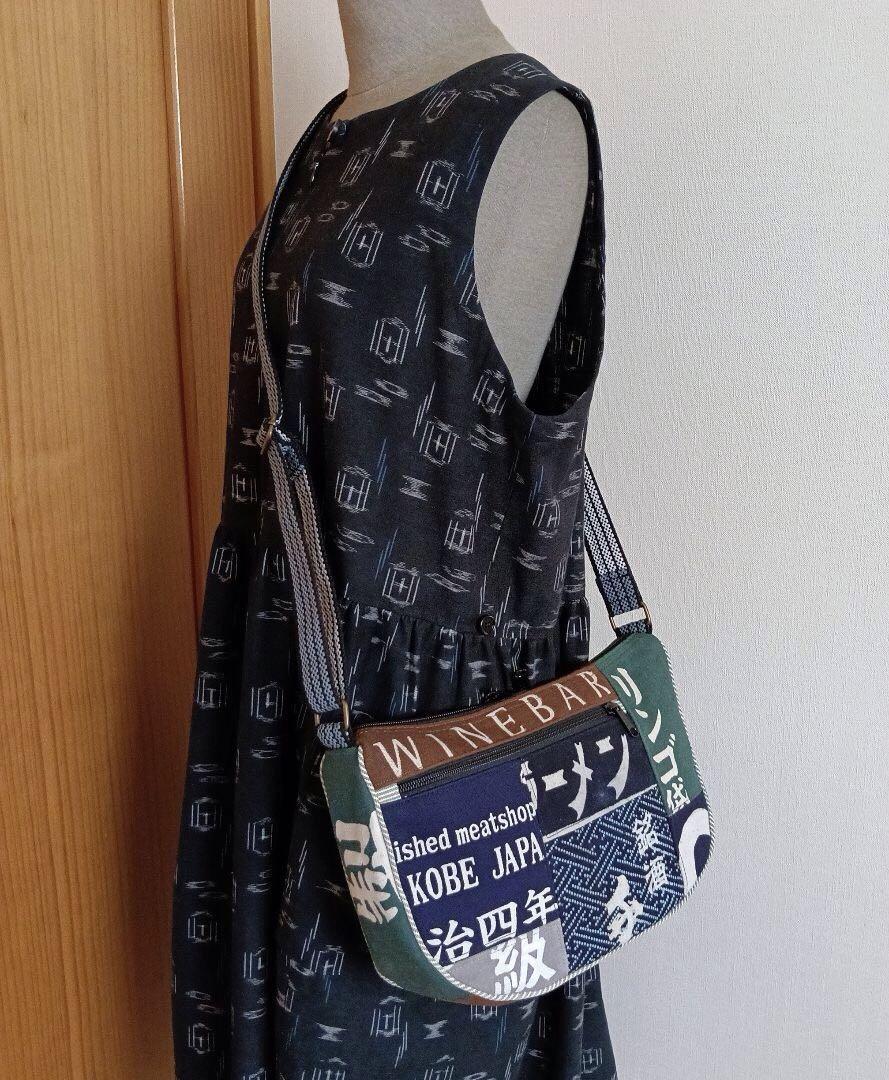 古布　前掛け　ショルダーバッグ　ハンドメイド