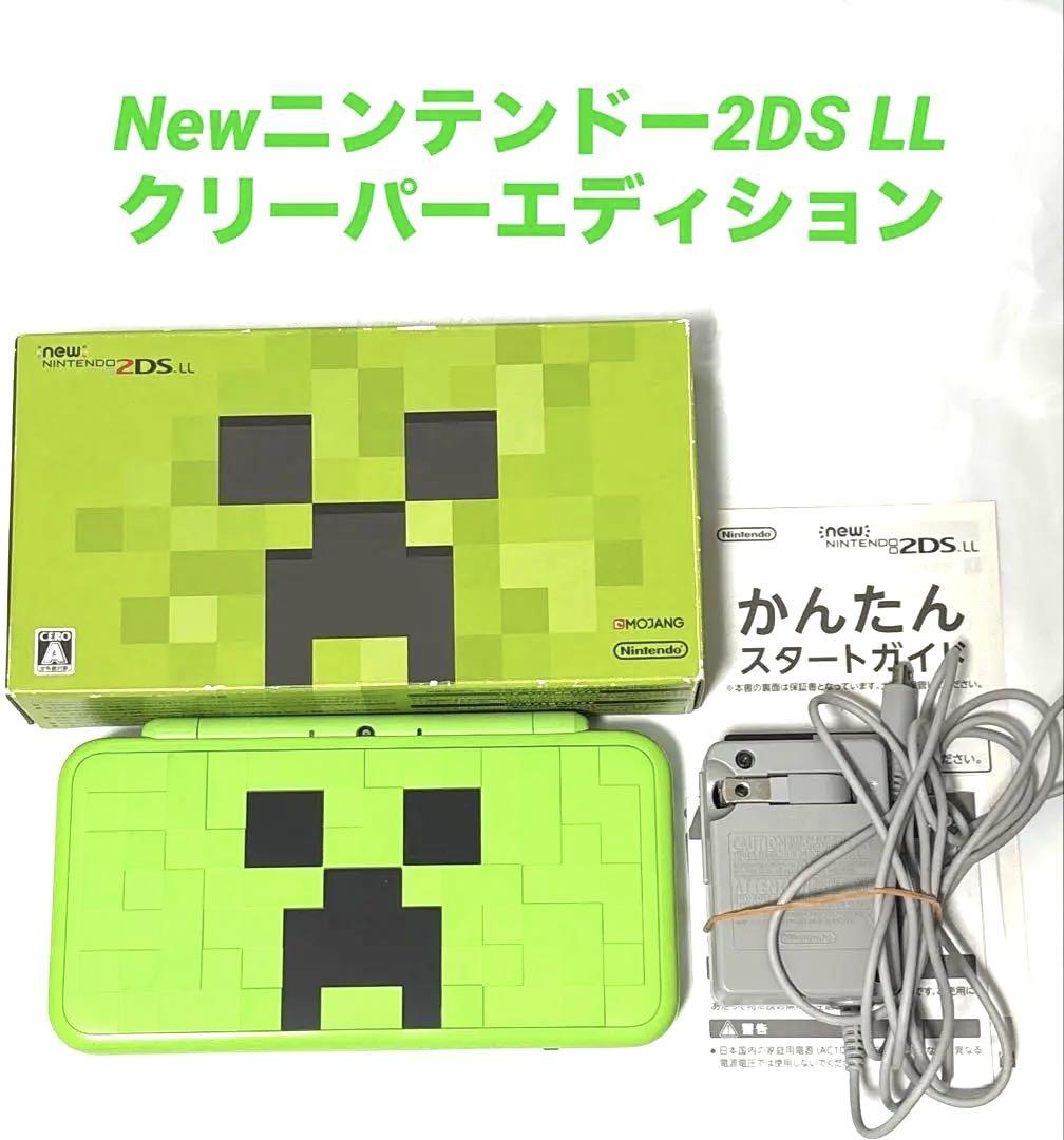 任天堂 - NewNintendo2DS LL クリーパーエディション Amazon.com: MINECRAFT CREEPER EDITION NEW Nintendo 2DS LL