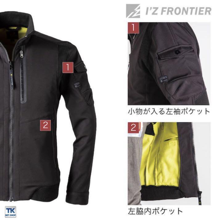 にブロック アイズフロンティア 作業服 ブラック 黒 新品 nB7iR-m56337581423 8670 8672 上下セット ション