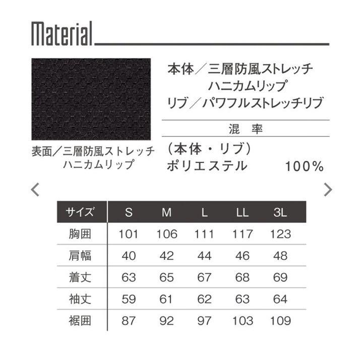にブロック アイズフロンティア 作業服 ブラック 黒 新品 nB7iR-m56337581423 8670 8672 上下セット ション