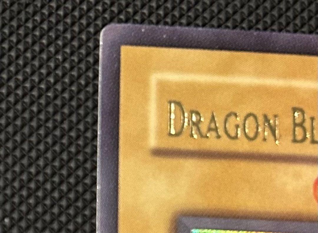 遊戯王 カナダ版 青眼の白龍 SDK 1st 美品 画像3