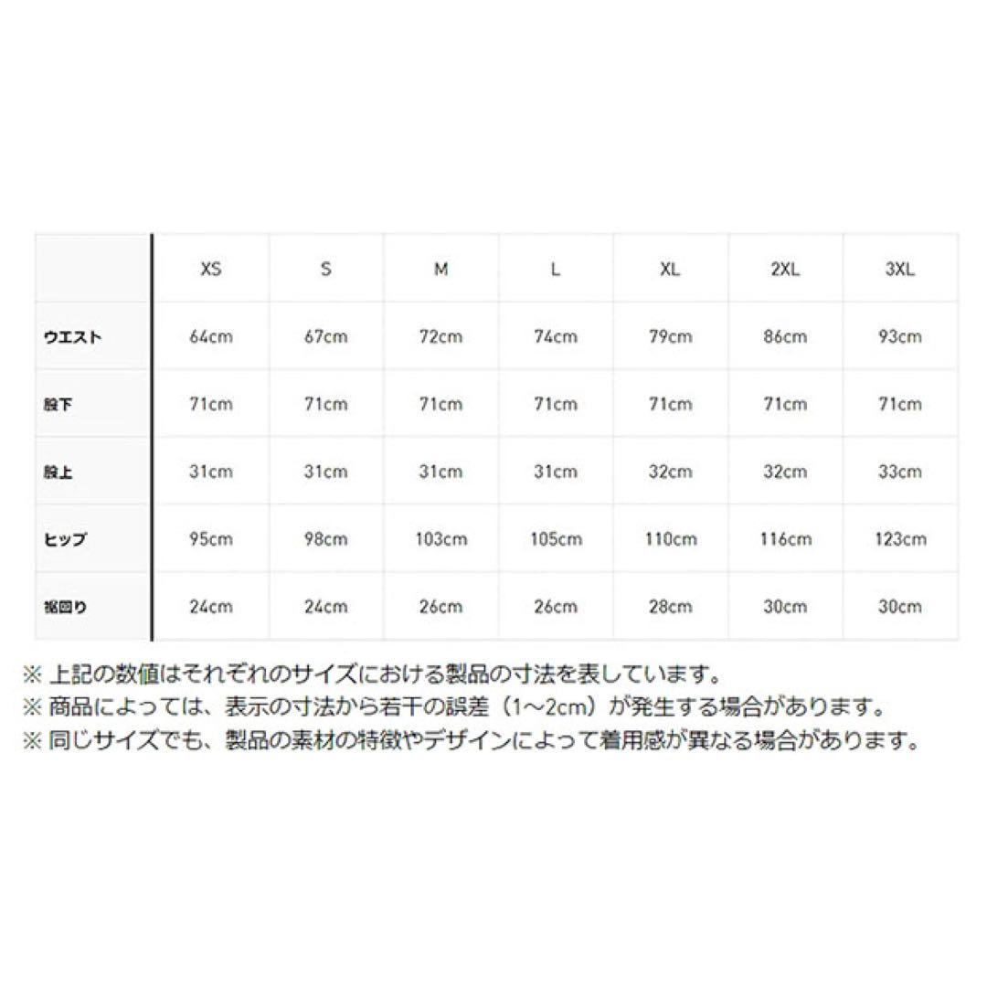 【新品未使用】アディダス Rekive トラックパンツジャージ S/HK7324