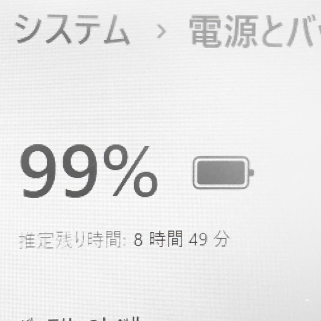 コンパクトでサクサク！SSD・8GB・Core i5・オフィス付・ノートパソコン