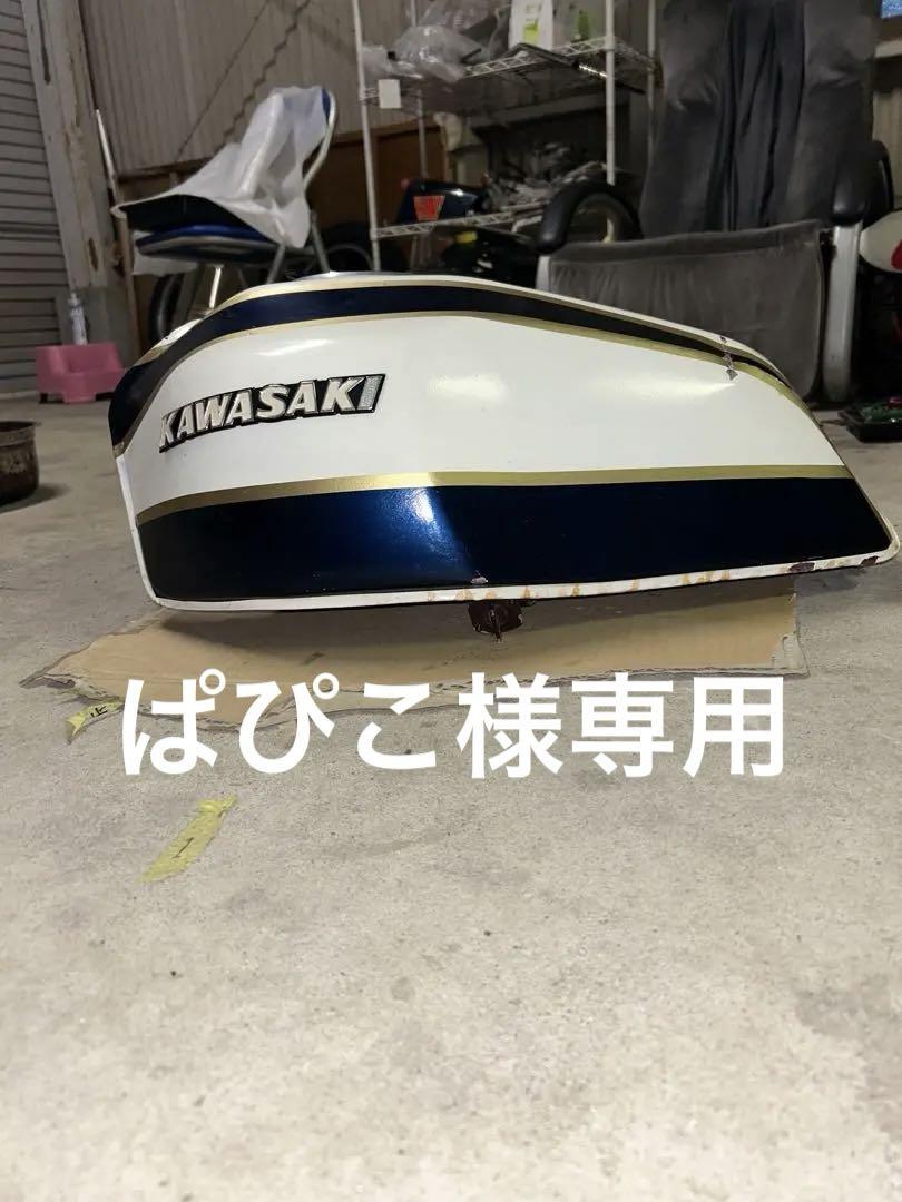 zrx400 ガソリンタンク 画像1