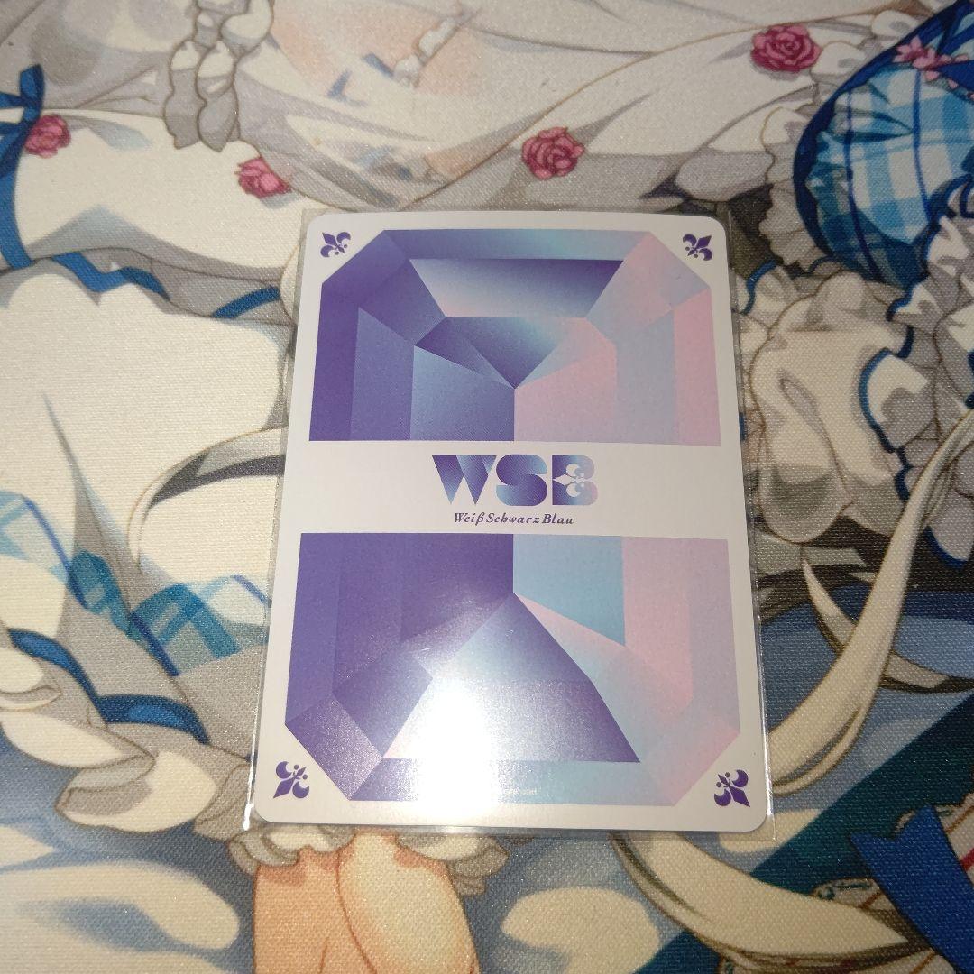 この世界の楽しみ方HNWR