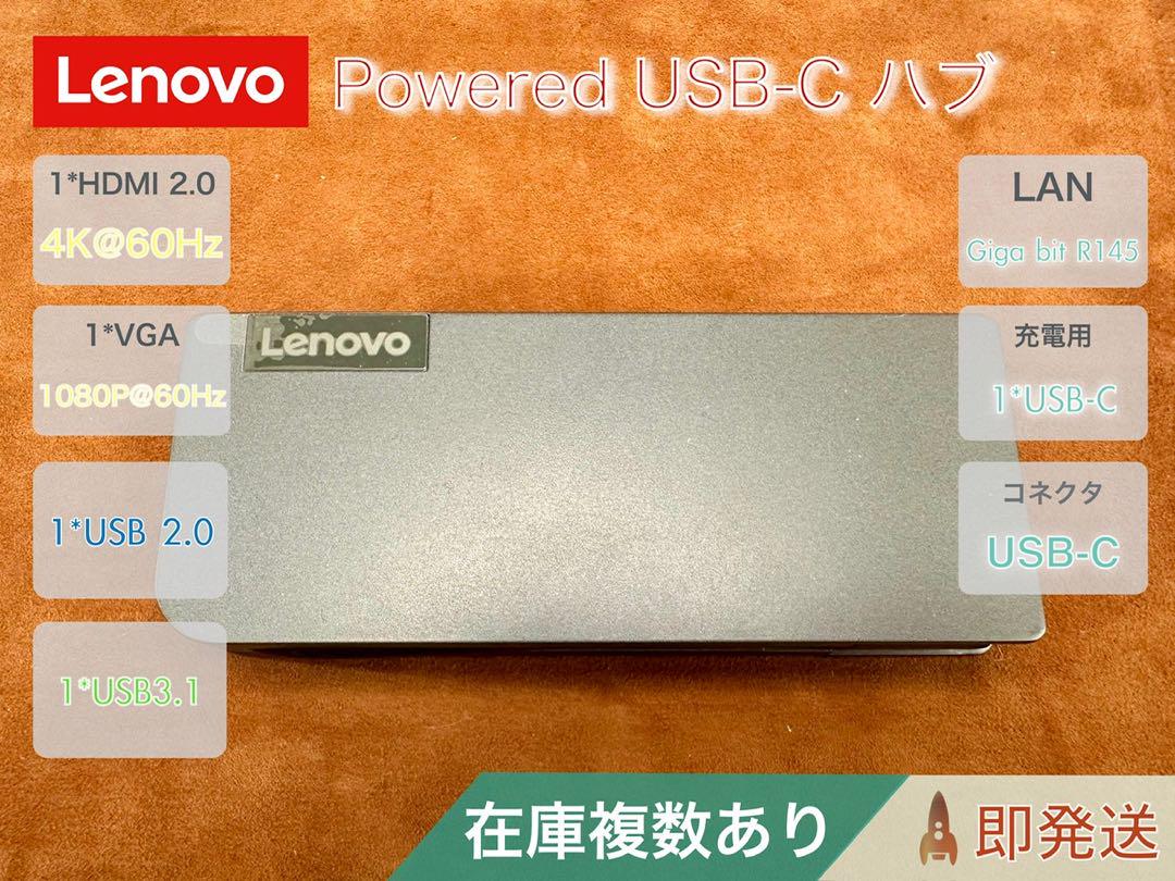 Lenovo 4X90S92381 USB Type-C トラベルハブ 2