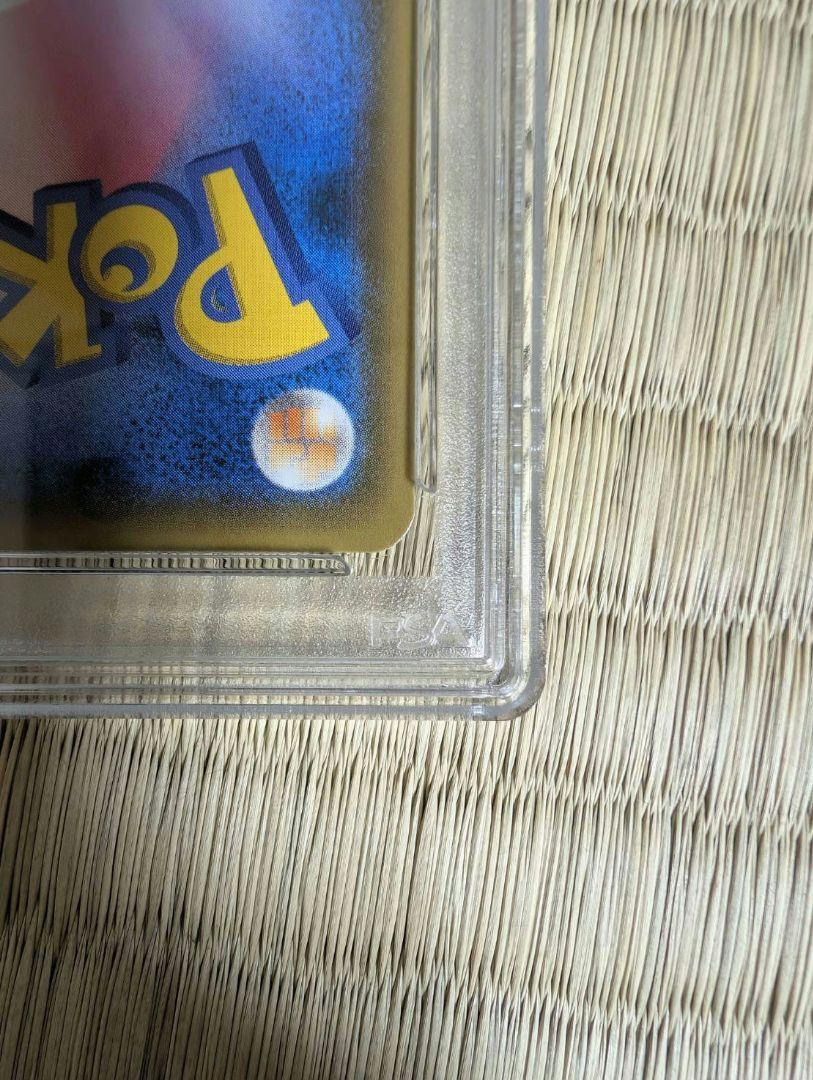 ポケモンカード　レッドのピカチュウPSA10