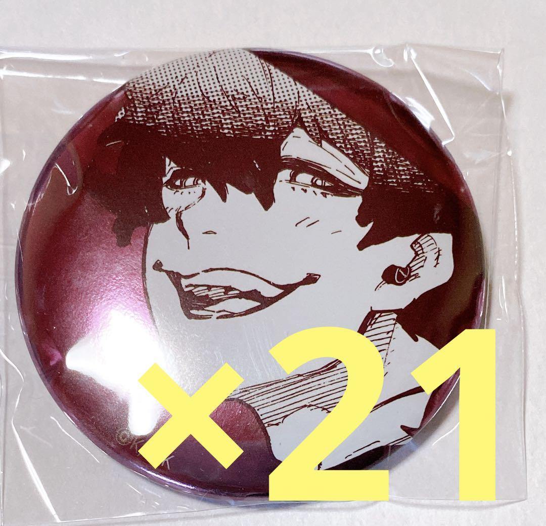 ハイキュー!! ピンバッジセット 全16種類