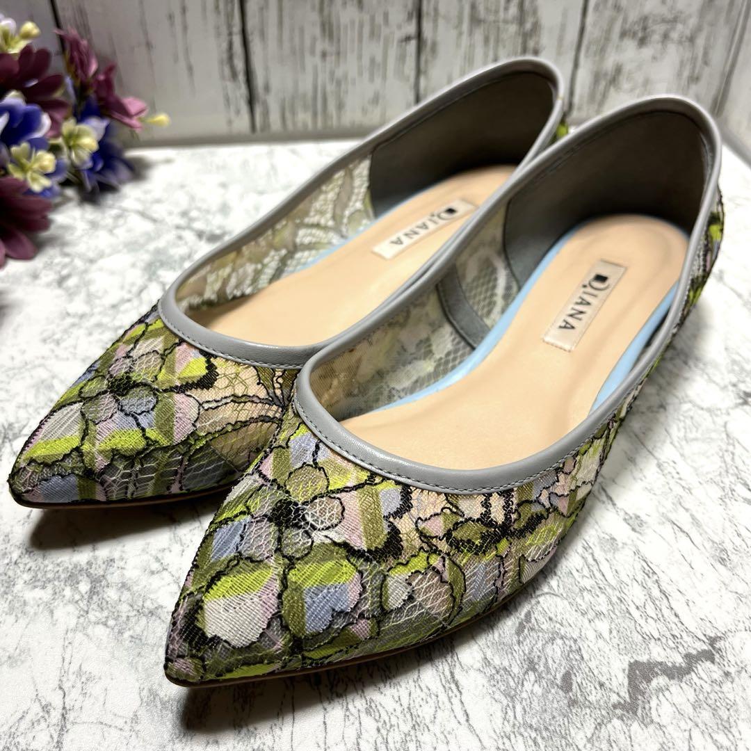 【美品】diana　DIANA　パンプス　花柄レースパンプス　レースパンプス 美品✨DIANA/ダイアナ レース 花柄 刺繍 フラットパンプス(23.5