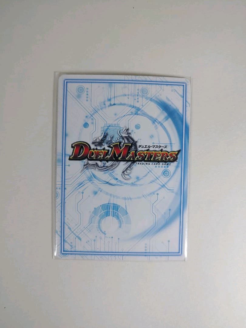 デュエルマスターズ 全能ゼンノー 早い者勝ち‼️ 早い者勝ち