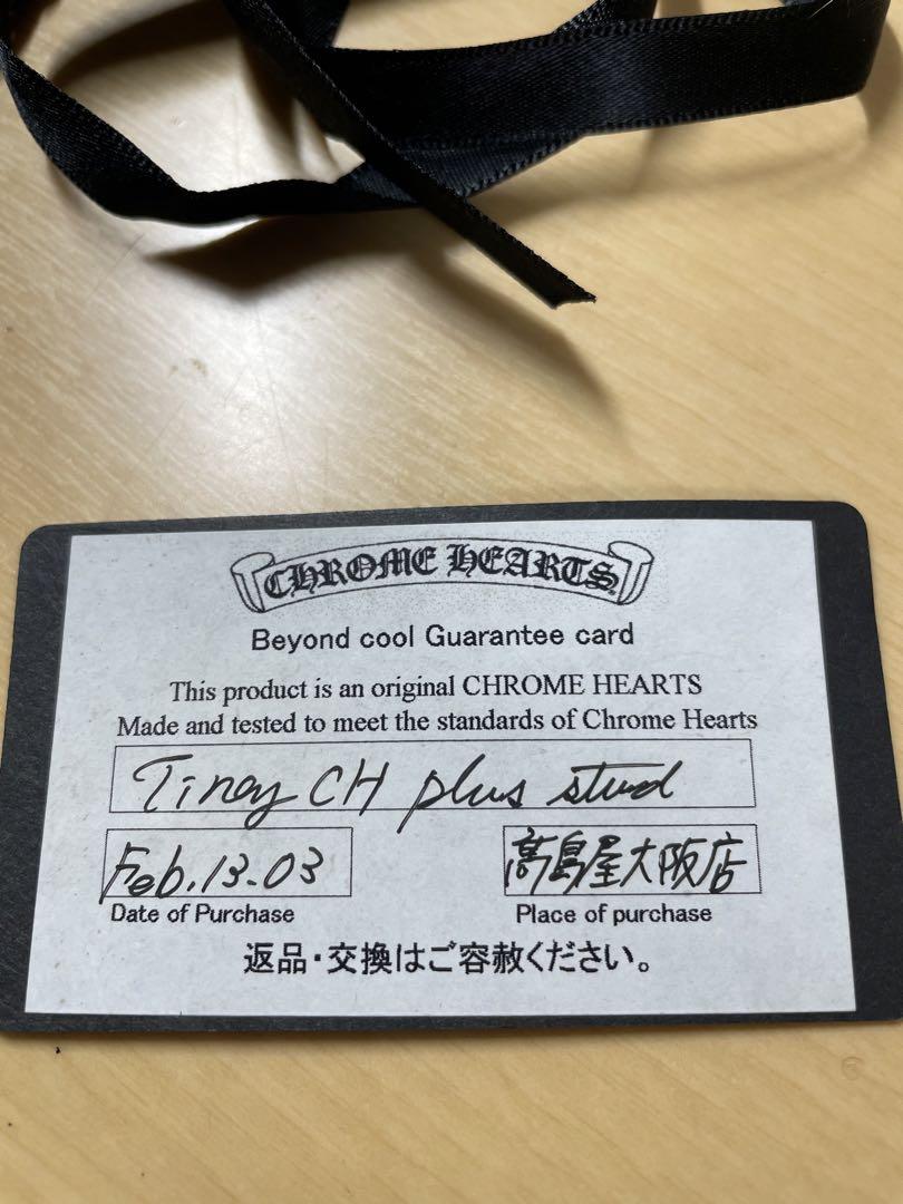クロムハーツ　ローリークロス　CHROME HEARTS ROLY CROSS