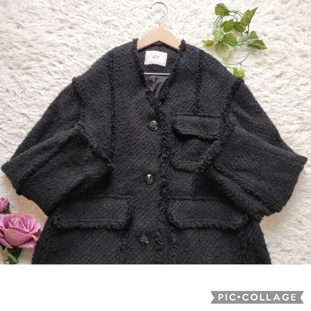 スライ☆ツイードパターン ノーカラー ジャケット　オーバーサイズ　フリンジ黒