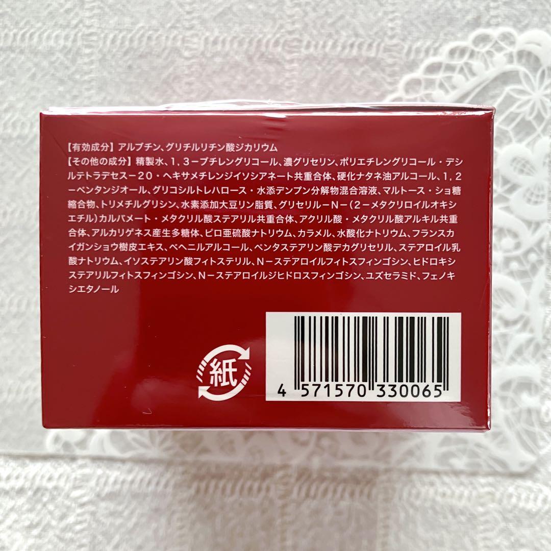 エトワールボーテ 薬用ホワイトニングゲル 50g 6個セット 乾燥