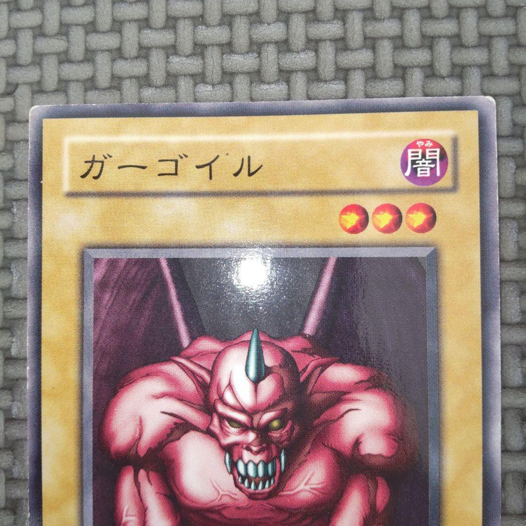 遊戯王 ガーゴイル a31 - メルカリ