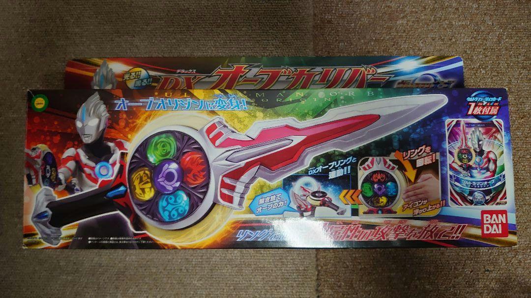 ウルトラマンオーブDXオーブカリバー、ウルトラフュージョンカード　オーブオリジン