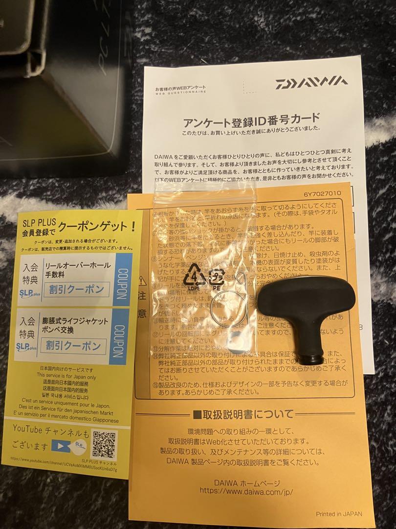 Daiwaエアリティ PC LT3000-XH
