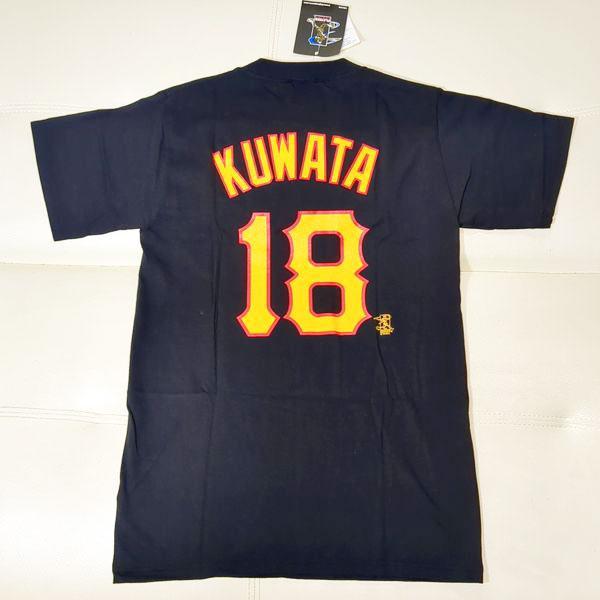 MLB ピッツバーグ・パイレーツ 桑田真澄 背番号Tシャツ タグ付き 桑田真澄 パイレーツ Tシャツ M マジェステック MLB
