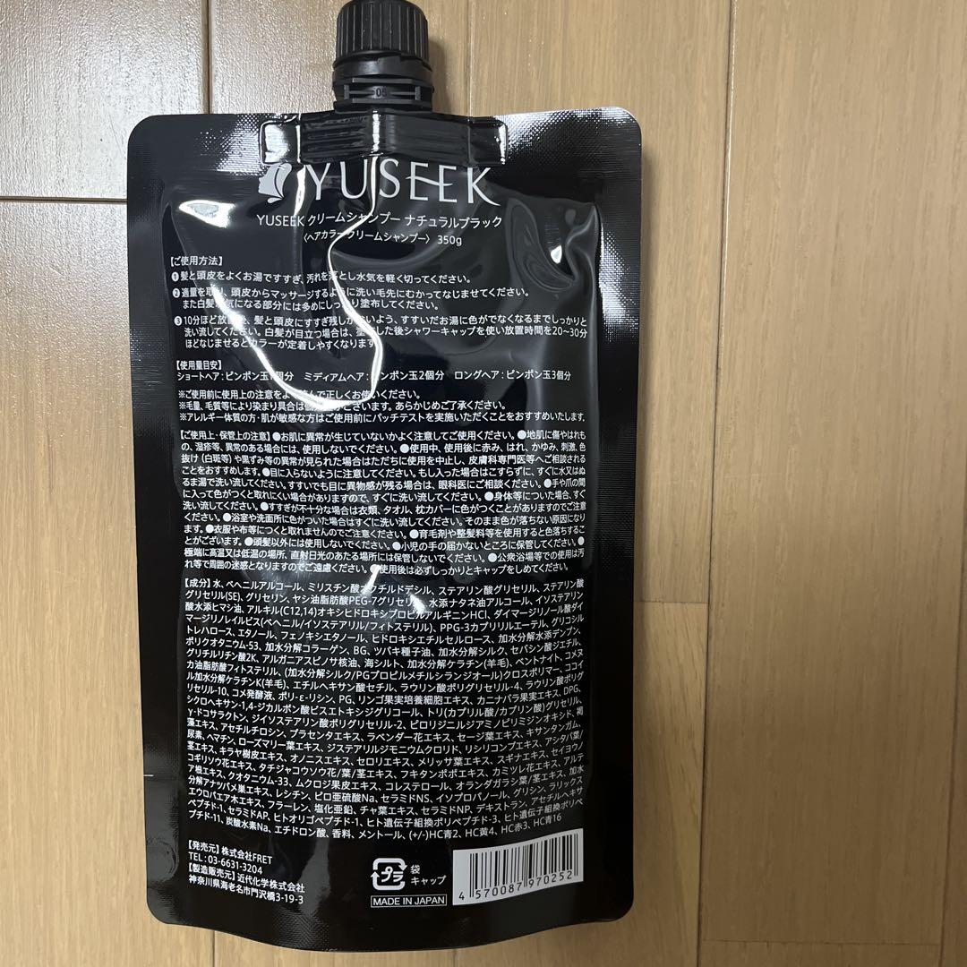 YUSEEK Cream Shampoo Natural Black 350g - メルカリ