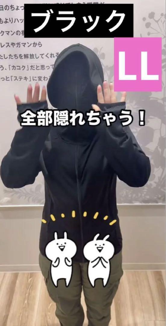 ワークマンUVカットサンシェードパーカーEX LL ブラック ワークマンUVカットサンシェードパーカーEX LL ブラック