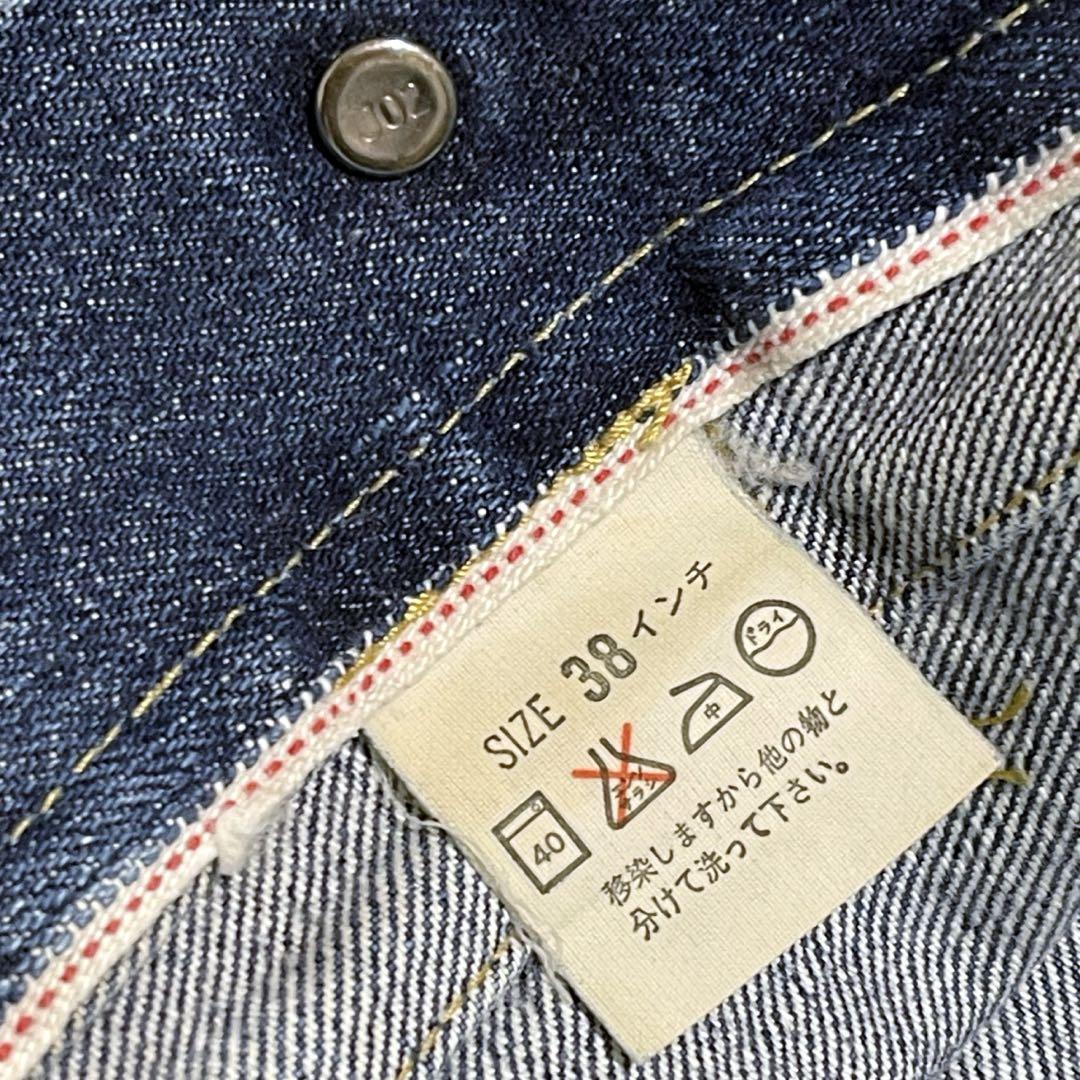 Levi's 71506 ファースト 1st デニムジャケット 大戦モデル 古着