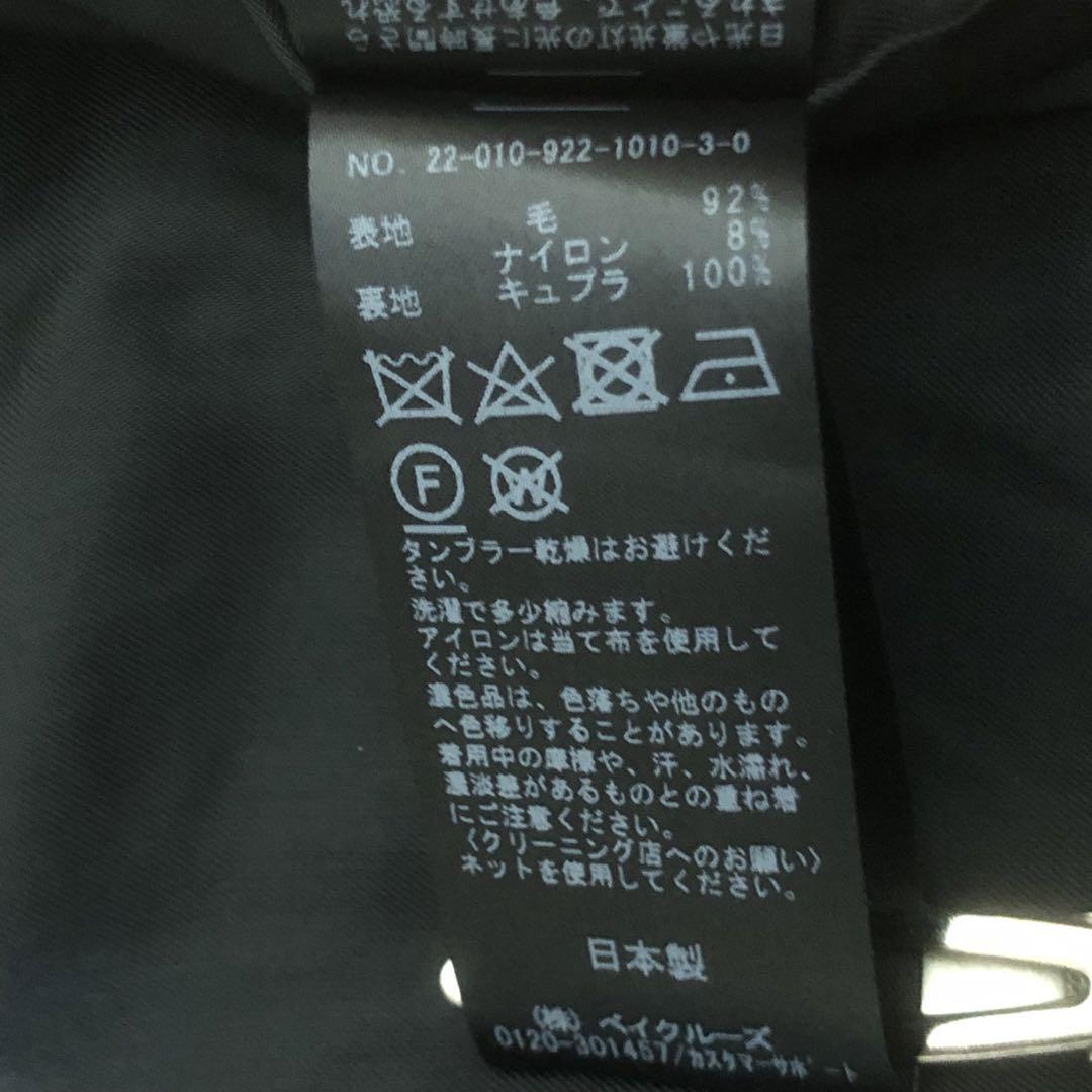 ツイードロングジャケット