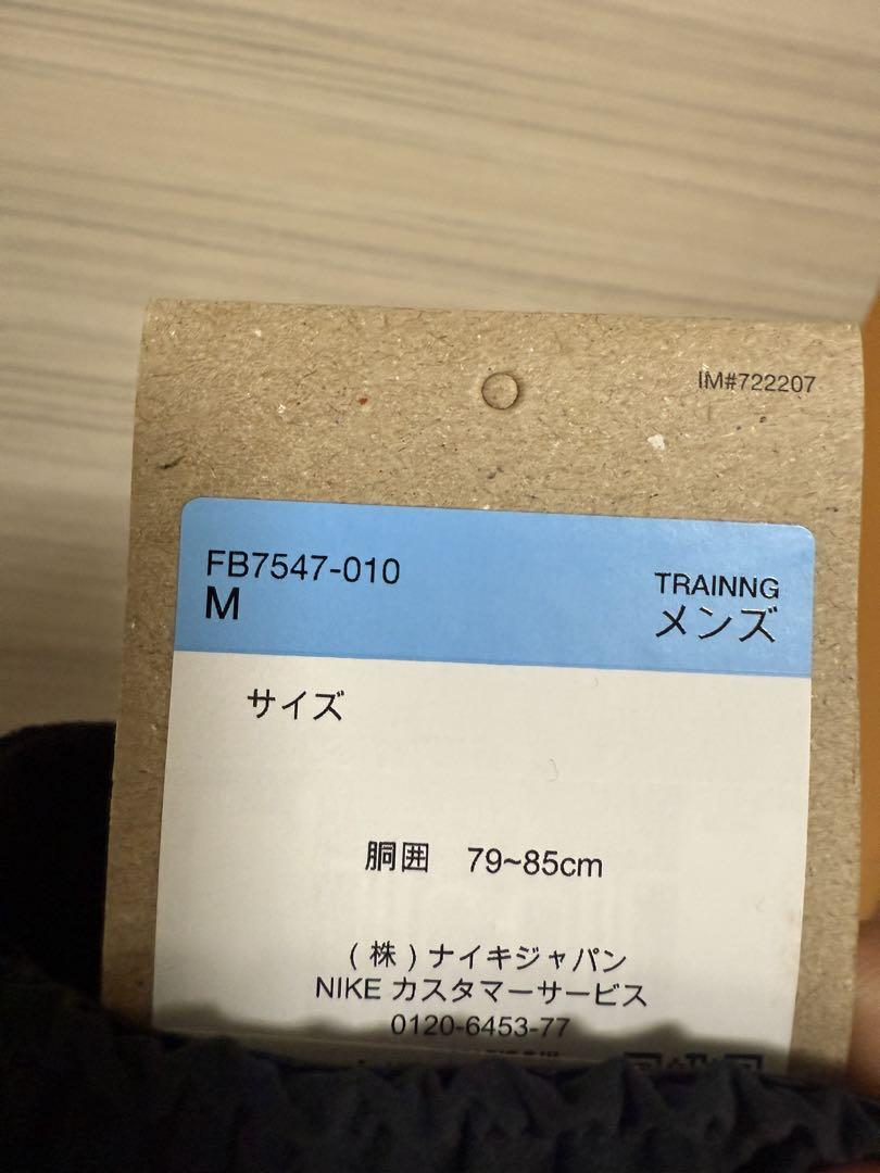 NIKE トレーニングパンツ