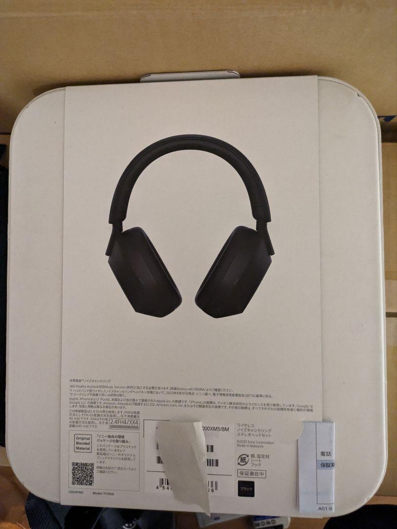【新品・未開封】WH-1000XM5 ブラック SONY