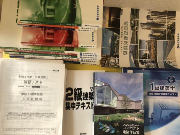 全ての 令和3年度受験 二級建築士テキスト問題一式 おまけ付き 総合資格 その他 - demolition.training 全ての 令和3年度受験 二級建築士テキスト問題一式 おまけ付き 総合資格 その他 - demolition.training