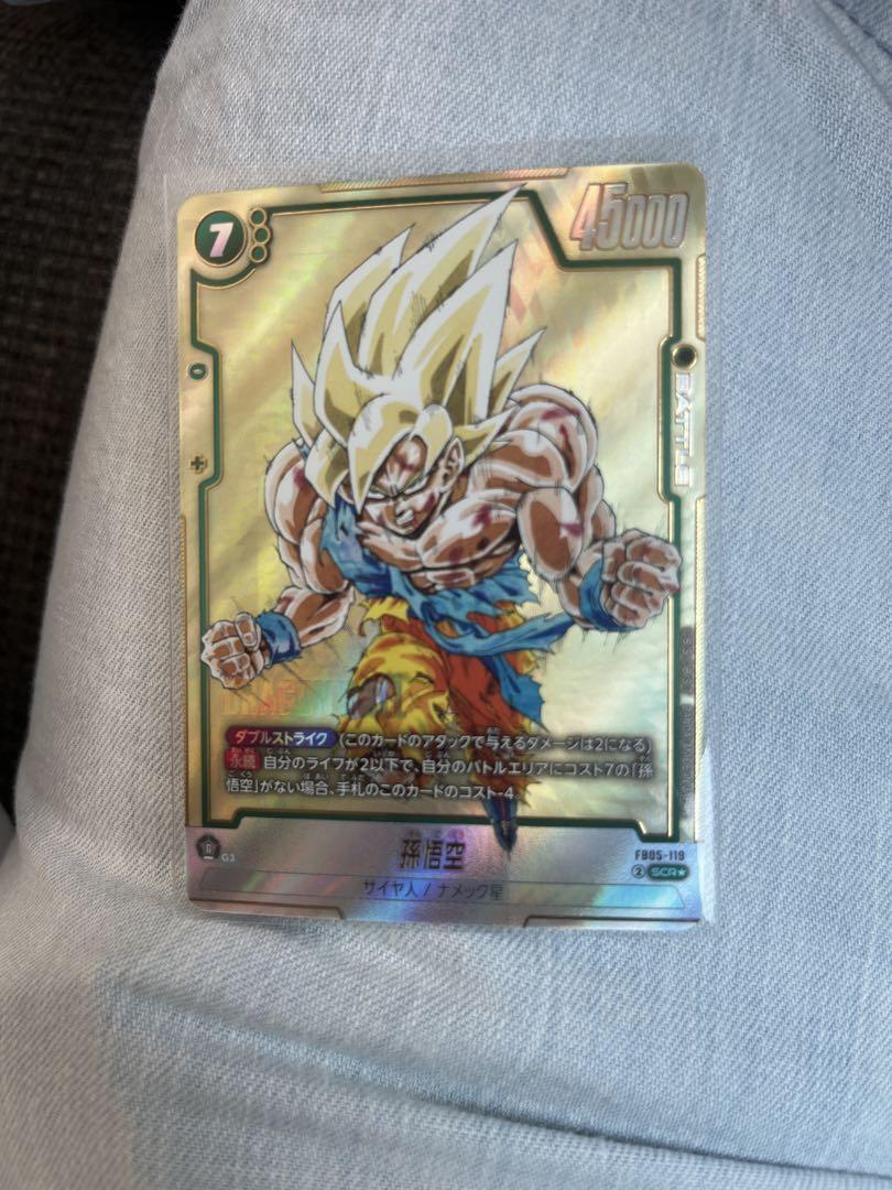 ドラゴンボールフュージョンワールド孫悟空　シークレットパラレル　マンガブースター 6,089円
