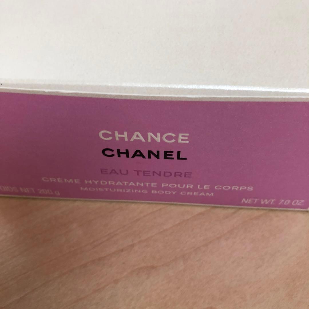 CHANEL CHANCE Eau Tendre ボディクリーム 200g