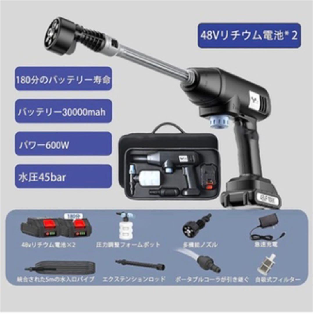 素晴らしい品質 予備バッテリー付き 高圧洗浄器 コンパクト コードレス高圧洗浄機 充電式 その他 Www Wgscape Co Za