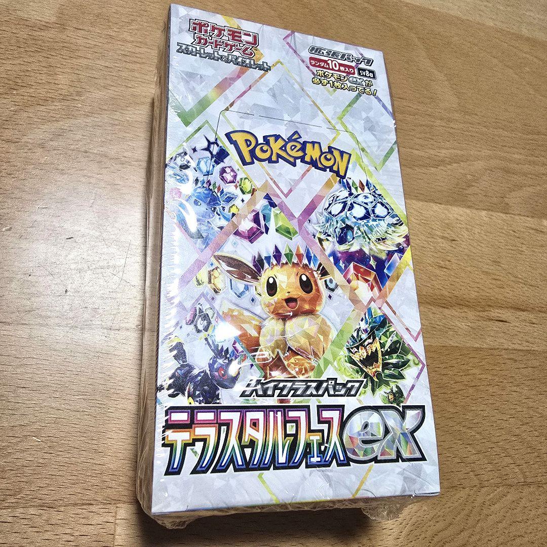 ポケモンカードテラスタルフェスex 1BOX(シュリンク破れあり)