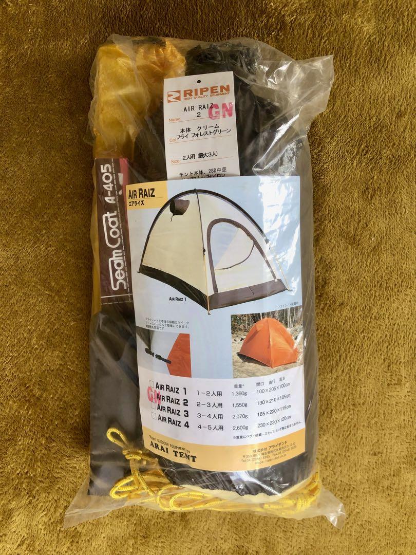 【新品/未使用】 エアライズ2 フォレストグリーン アライ テント 画像2