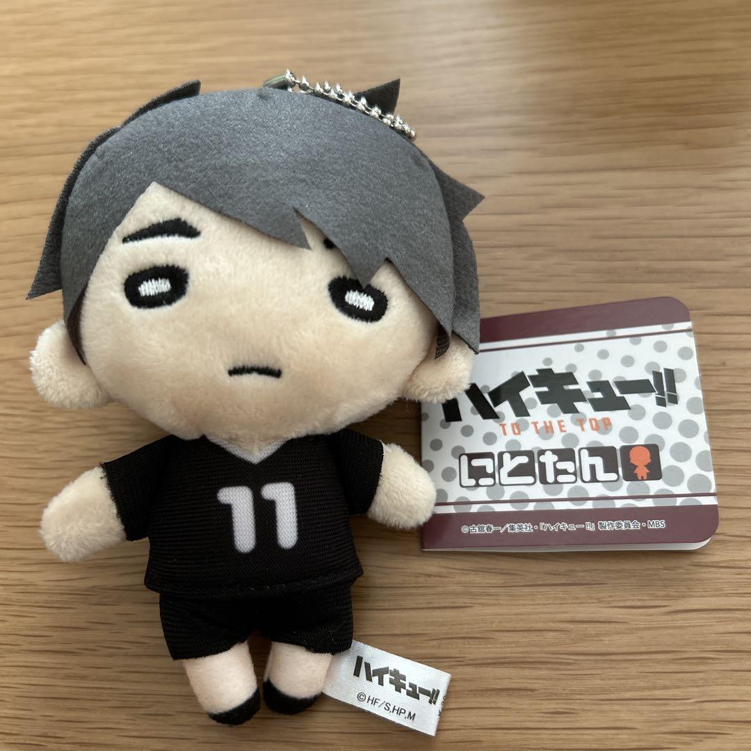 ハイキュー 宮治 ぬいぐるみマスコット にとたん まとめ売り にとたん ハイキュー！！ 合服 ボールチェーン付ぬいぐるみ 宮治