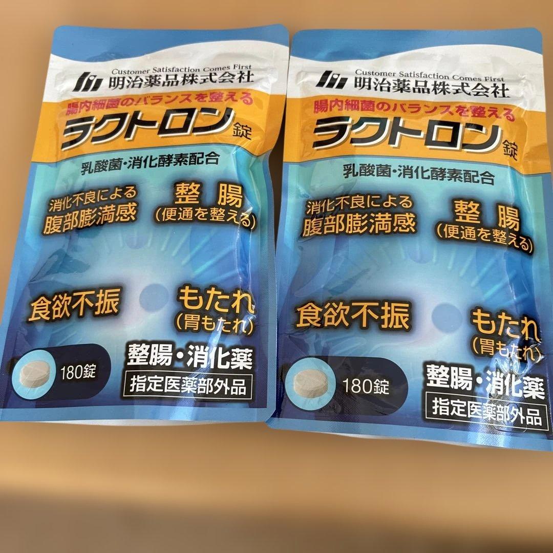 整腸 消化促進サプリメント 180粒×2 シボライト ハーブティー付き明治薬品