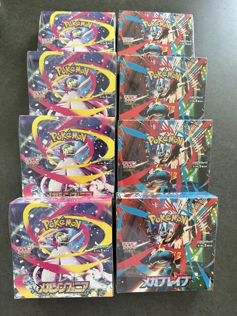 ポケモンカード　メガシンフォニア、メガブレイブ各4BOXシュリンク付き