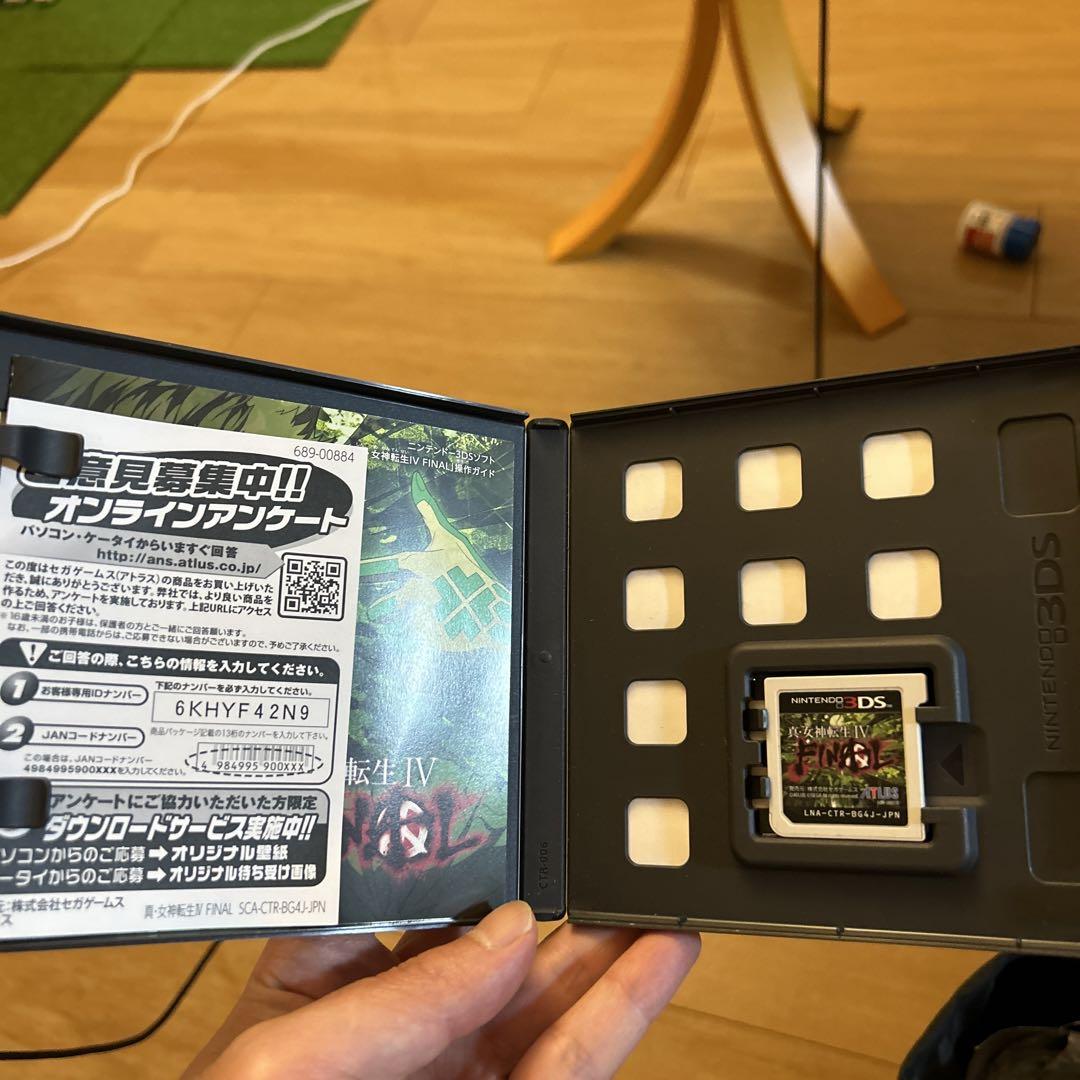 真・女神転生Ⅳ FINAL | ニンテンドー3DS | 任天堂