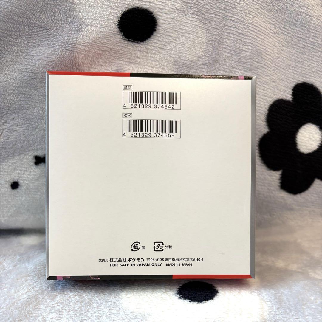 ポケモンカードゲーム ロケット団の栄光1BOXシュリンクなし