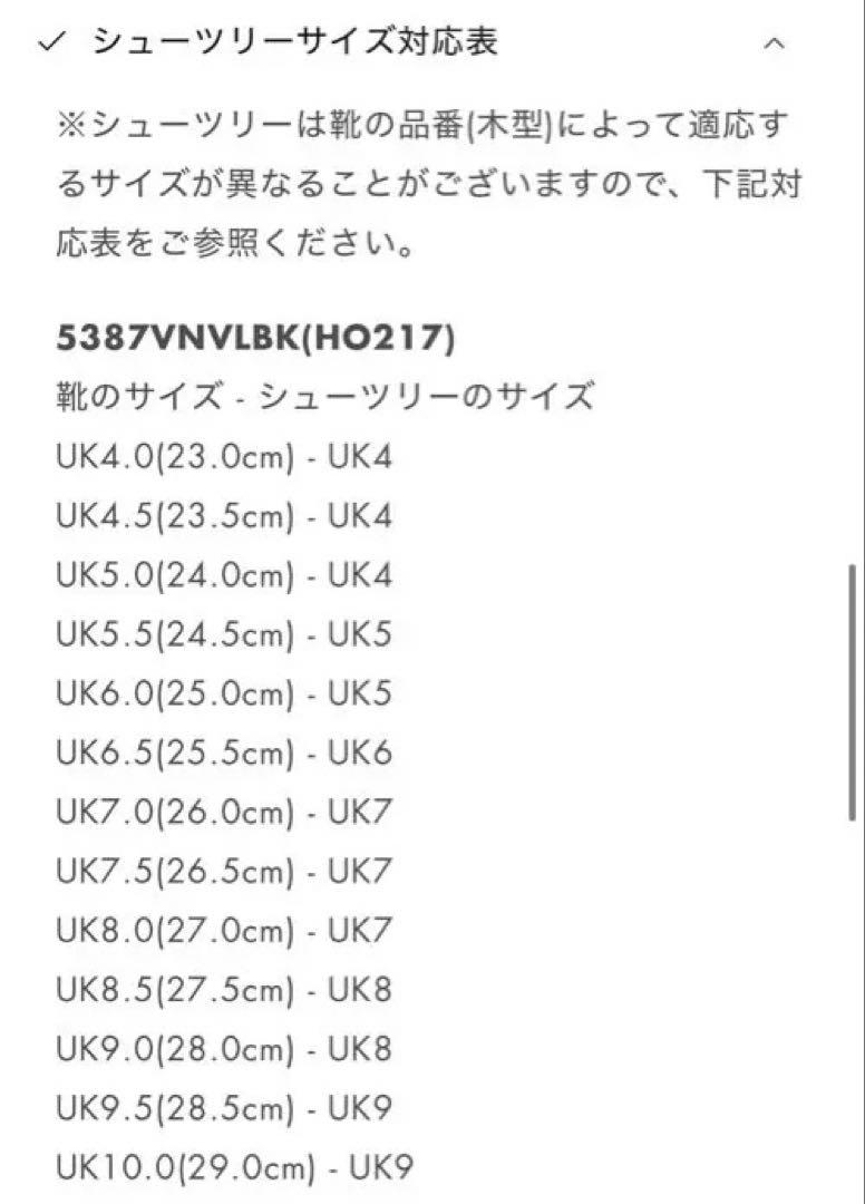 Berwick バーウィック ビットローファー　ブラック-スムース