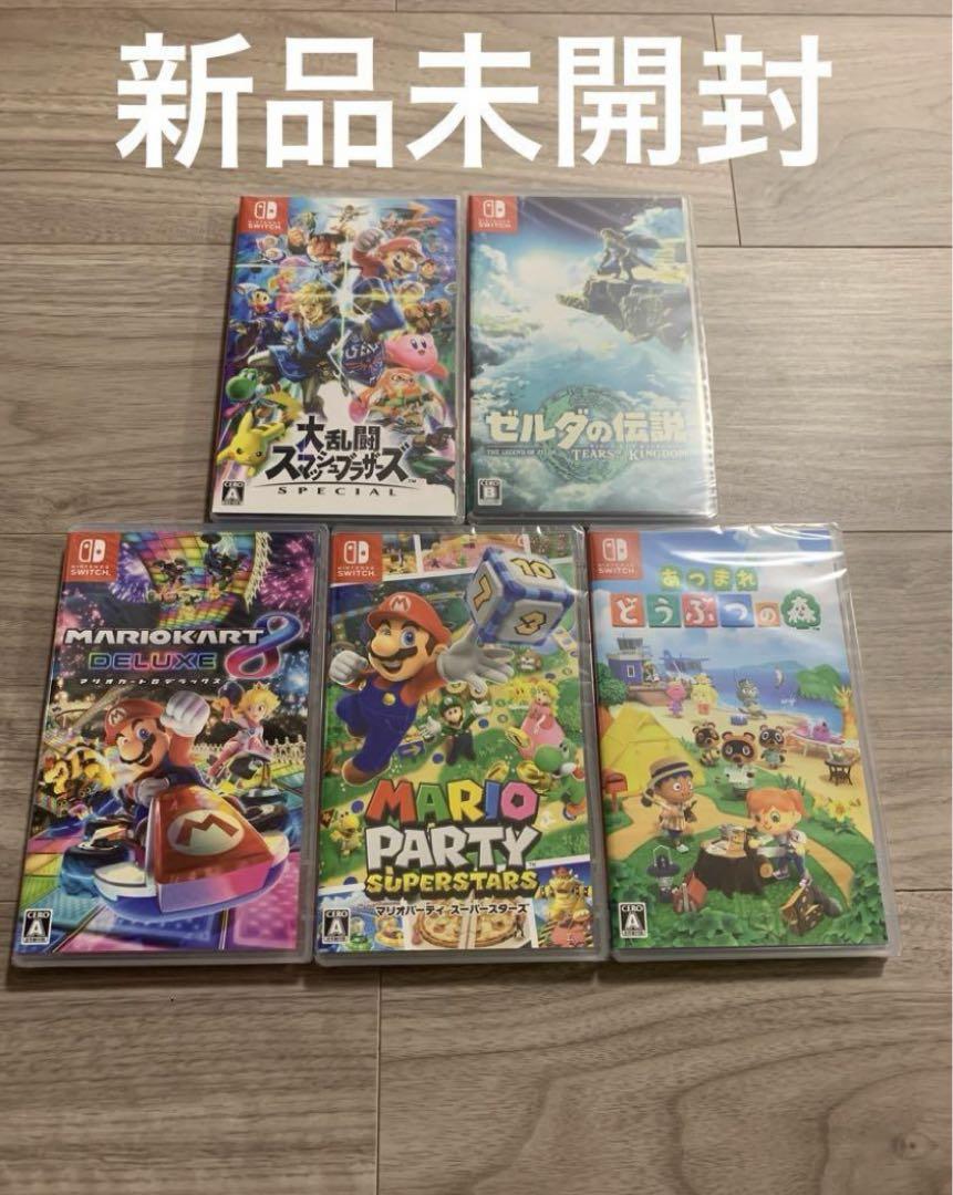 Switchソフト マリオカート8 ゼルダティアキン 大乱闘スマッシュブラザーズ Switchソフト マリオカート8 ゼルダティアキン 大乱闘スマッシュ