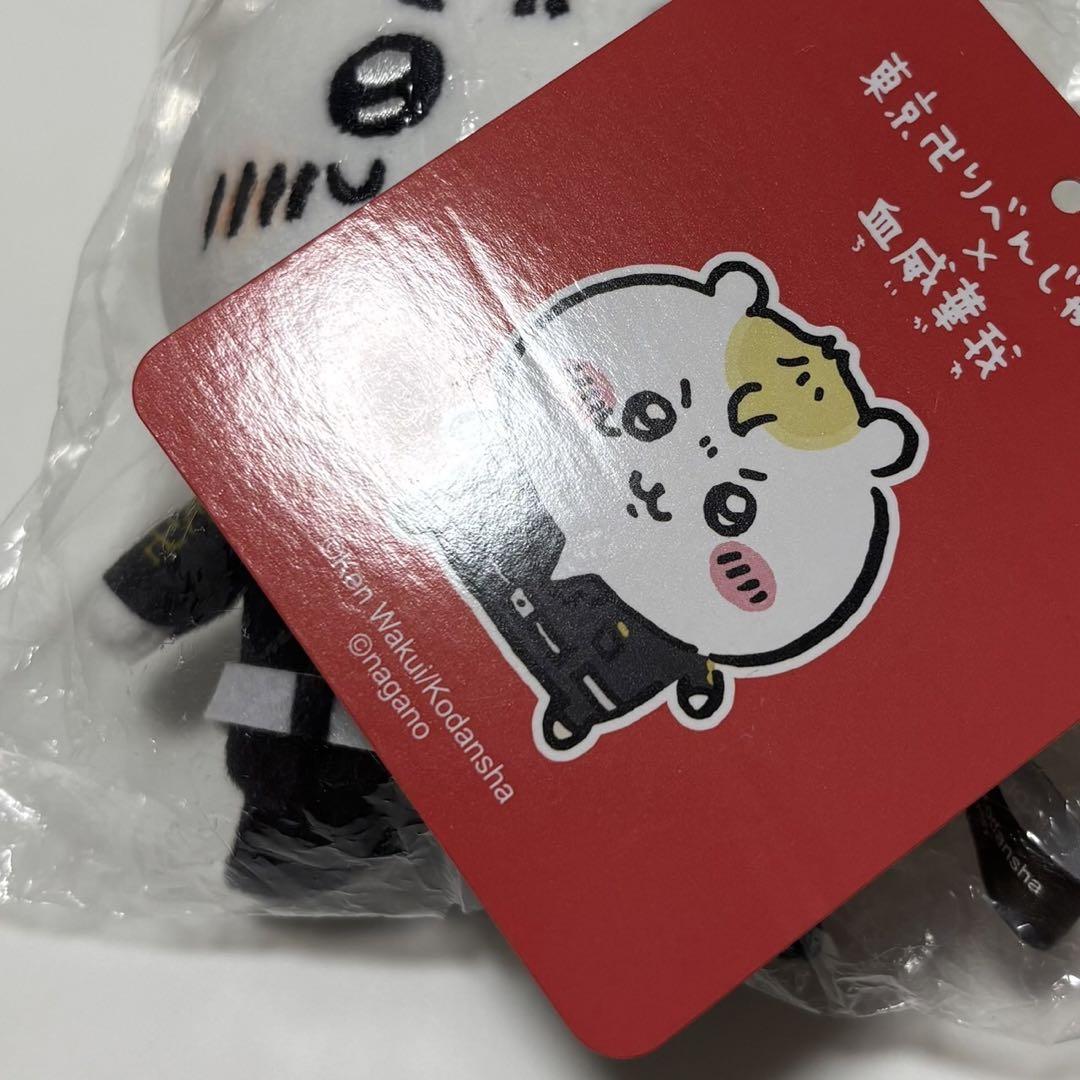 ちいかわ 東京リベンジャーズ マスコットチェーン - メルカリ