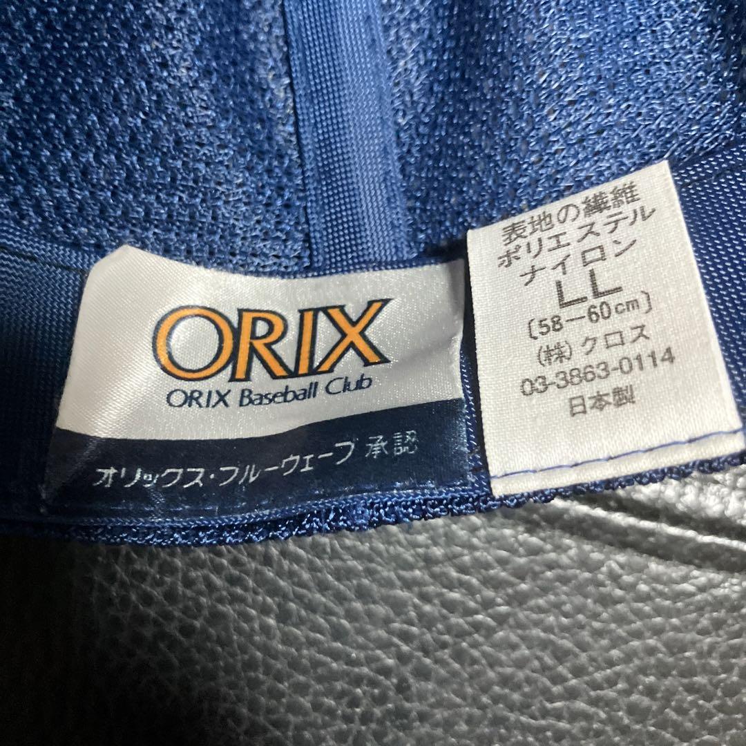 激レア　新品　90s オリックス　キャップ